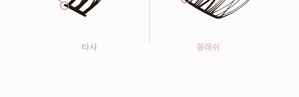 [NEW] 꽁래쉬 노글루 언더 knu 4종 택1 상세페이지 25